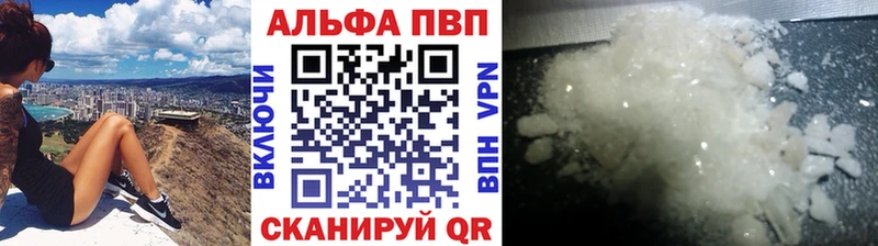 Alpha-PVP СК КРИС  Ивангород 