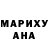 Кетамин VHQ Moussa Ndiaye
