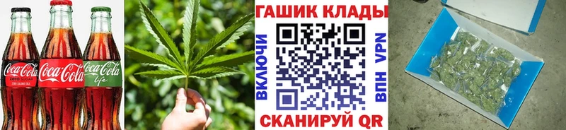закладка  Ивангород  Canna-Cookies марихуана 