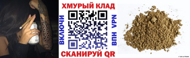 Героин афганец  цена   Ивангород 