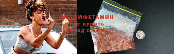 альфа пвп VHQ Заводоуковск