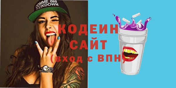 альфа пвп VHQ Заводоуковск