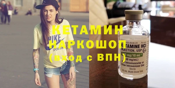 винт Заволжье