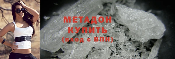 амфетамин Заволжск