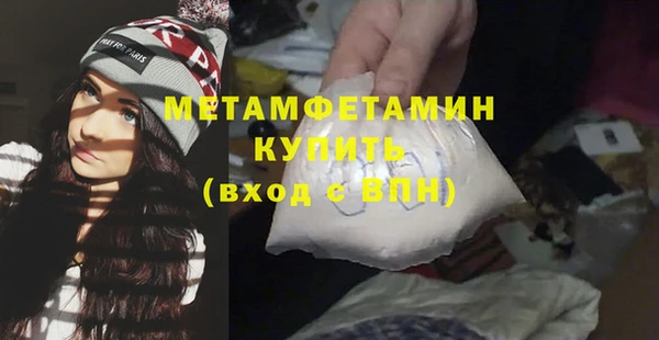 альфа пвп VHQ Заводоуковск