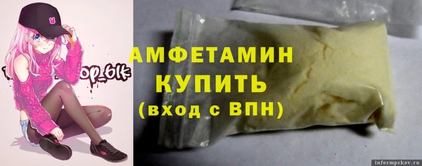 альфа пвп VHQ Заводоуковск