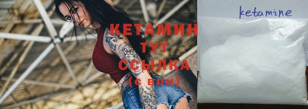 альфа пвп VHQ Заводоуковск