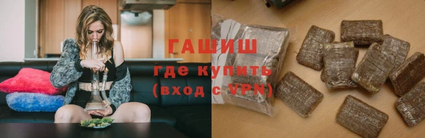 амфетамин Заволжск
