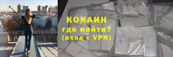 амфетамин Заволжск