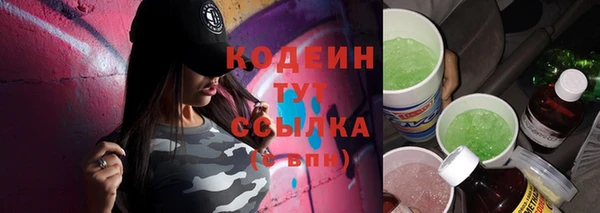 амфетамин Заволжск