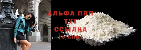 амфетамин Заволжск