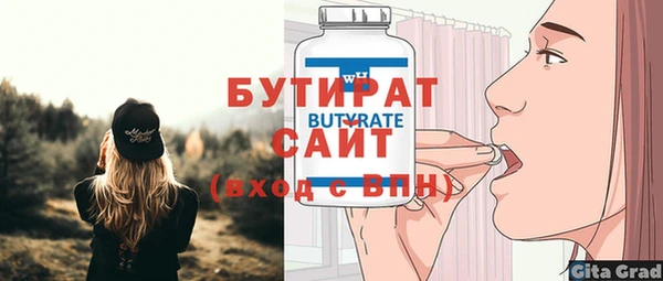 альфа пвп VHQ Заводоуковск