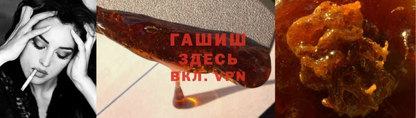 альфа пвп VHQ Заводоуковск