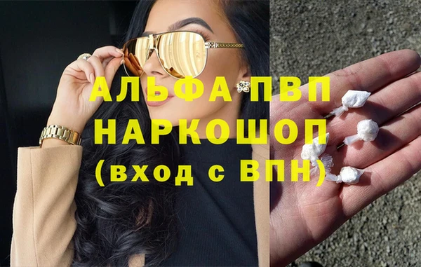 винт Заволжье