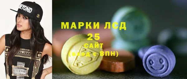 амфетамин Заволжск