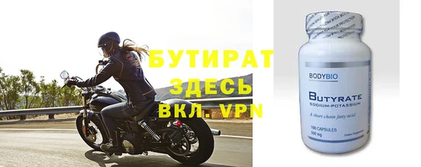 амфетамин Заволжск