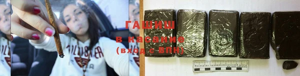 альфа пвп VHQ Заводоуковск