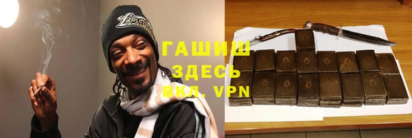 винт Заволжье