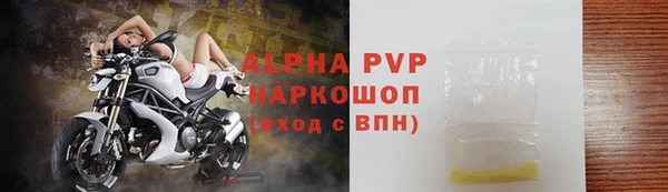 винт Заволжье