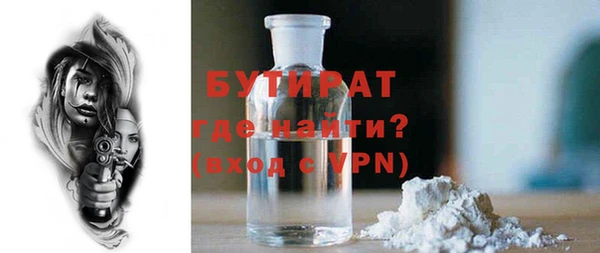 спайс Дмитриев