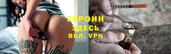 амфетамин Заволжск