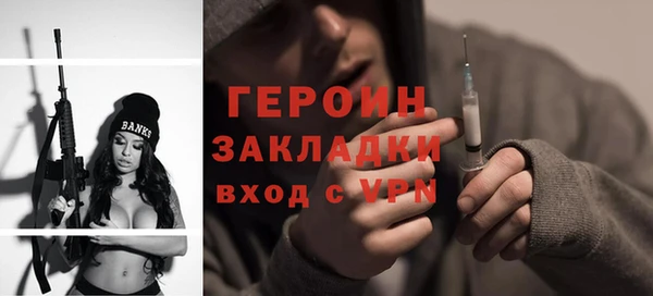 альфа пвп VHQ Заводоуковск