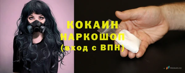 амфетамин Заволжск