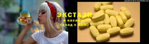 альфа пвп VHQ Заводоуковск