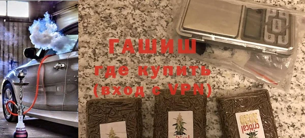 амфетамин Заволжск