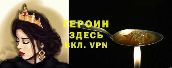 винт Заволжье