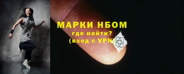 винт Заволжье