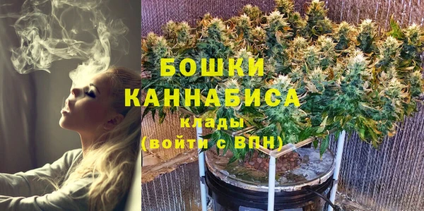 амфетамин Заволжск