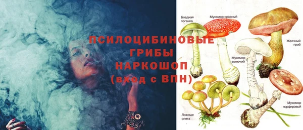 альфа пвп VHQ Заводоуковск