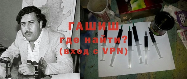 альфа пвп VHQ Заводоуковск