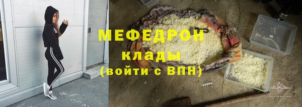 амфетамин Заволжск