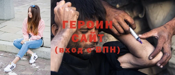 амфетамин Заволжск