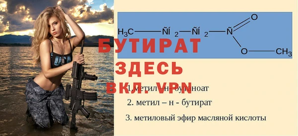 амфетамин Заволжск