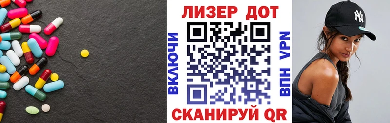 закладки  mega ТОР  ЛСД экстази кислота  Ивангород 