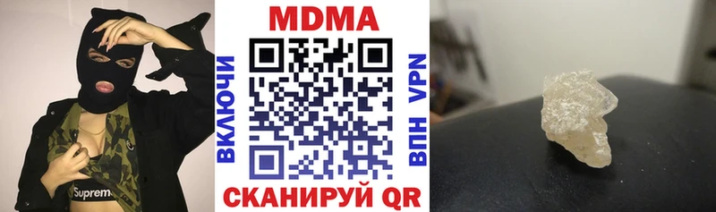 площадка официальный сайт  продажа наркотиков  Ивангород  MDMA молли 