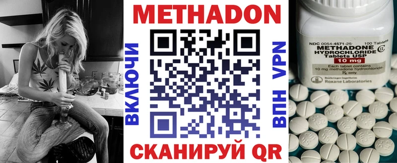 Метадон мёд  omg рабочий сайт  Ивангород  купить наркотик 