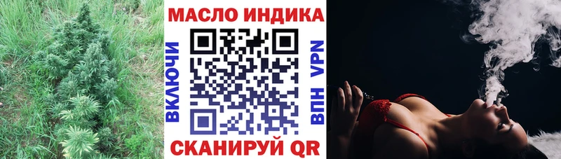 что такое наркотик  маркетплейс как зайти  ТГК вейп  Ивангород 