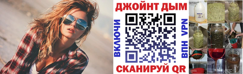 купить наркотик  Ивангород  Канабис семена 